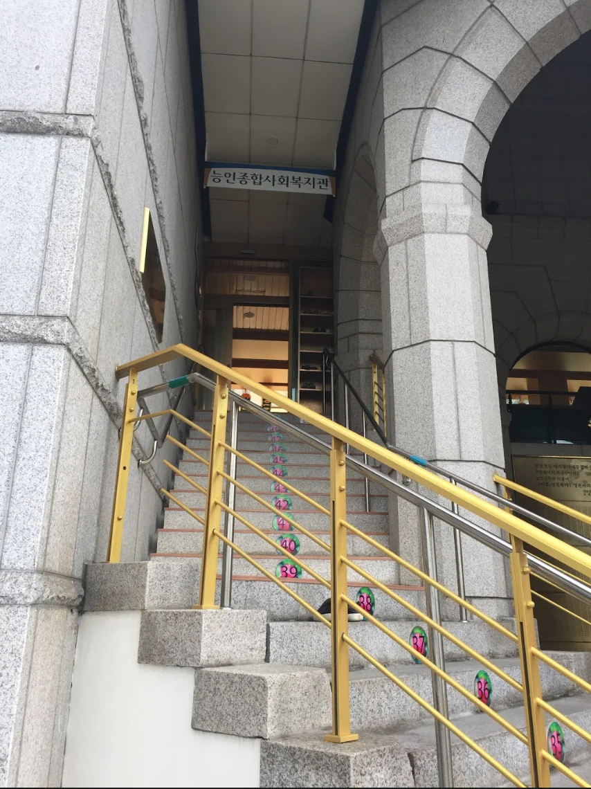 The entrance of the Buddhist welfare center in Seoul, seen from the bottom of the stairs